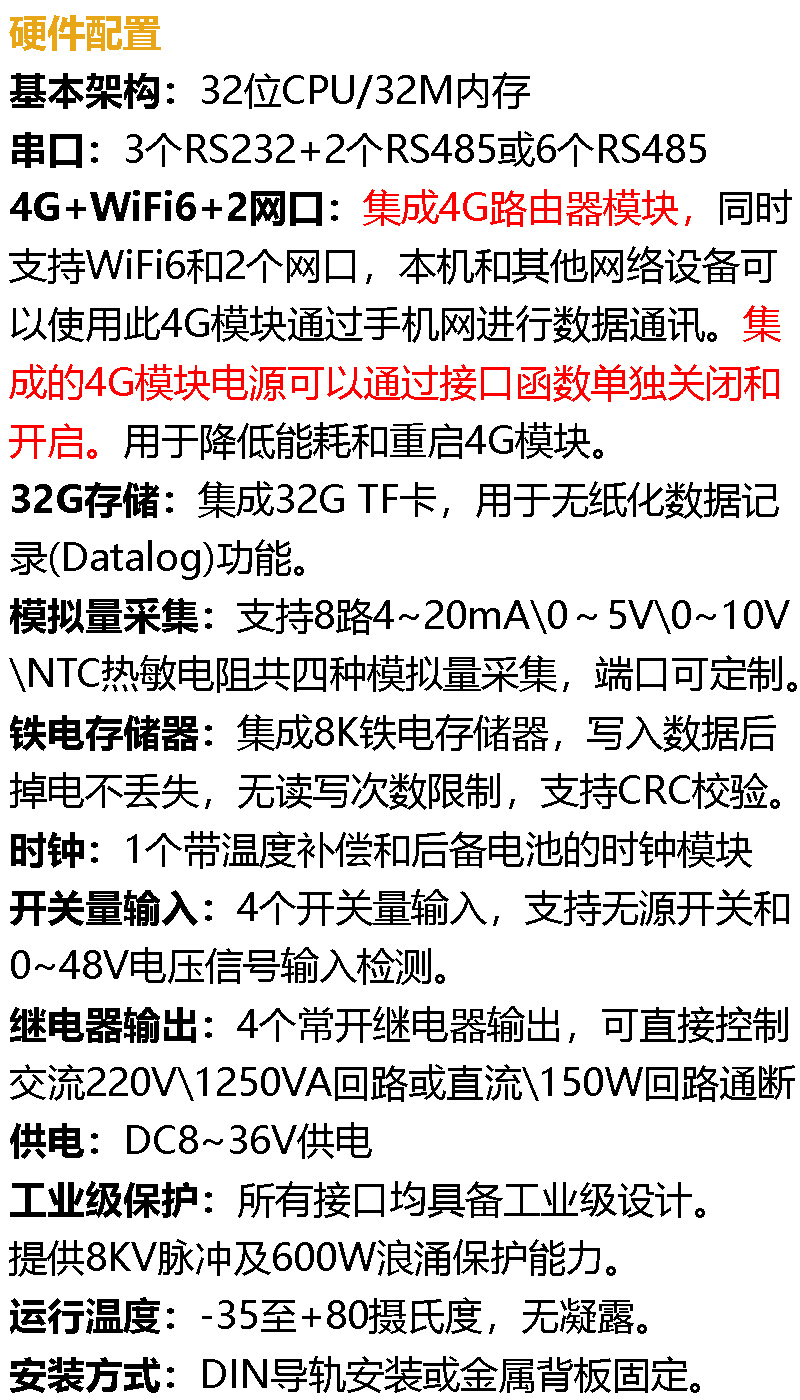 aimaker700W_内容硬件.jpg