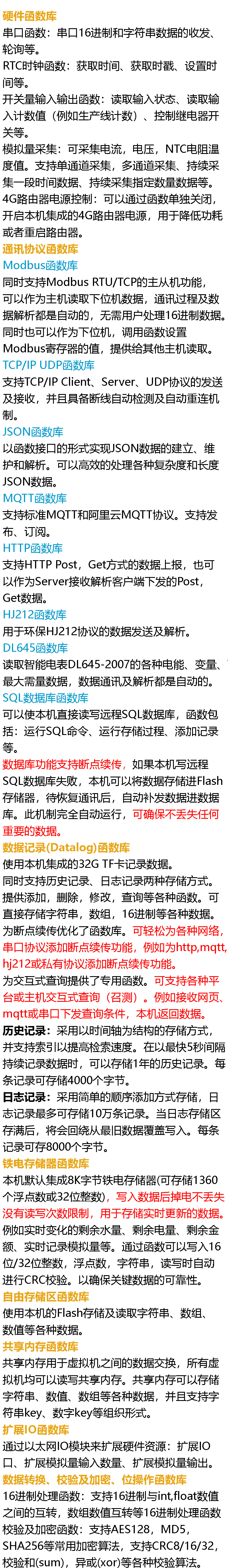 aimaker700W_内容软件.jpg
